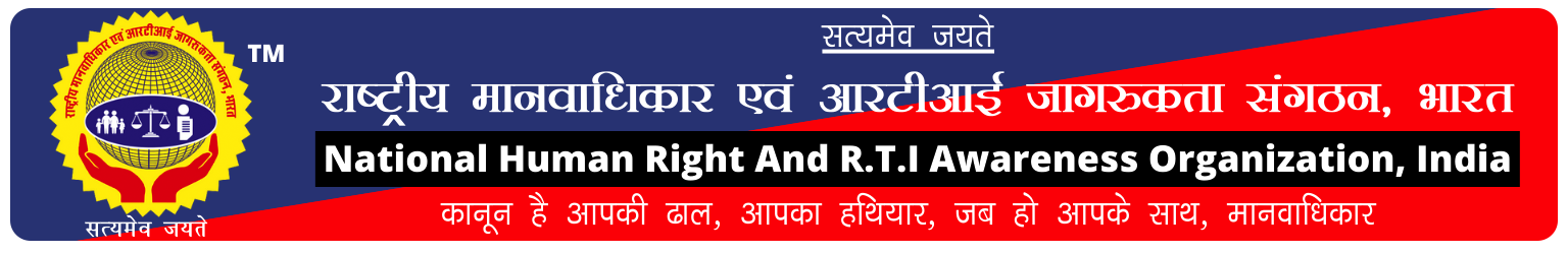 National Human Right and RTI Awareness Organization